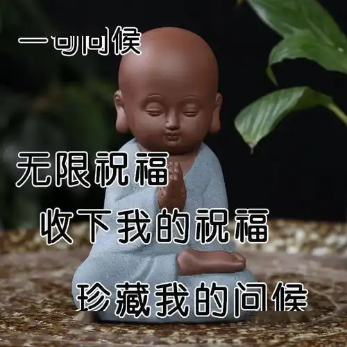  10月4日早上好动态表情图片大全,早晨好动图美图大全