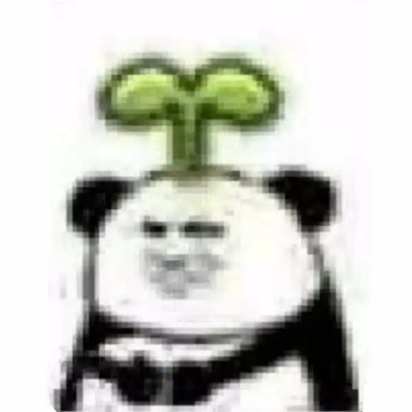  想要这个小熊猫头上长叶子表情包