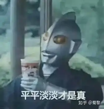  在面对那些是非,对错,利益的事情时,该如何的选择