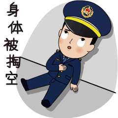 老婆你真棒动态表情包杨