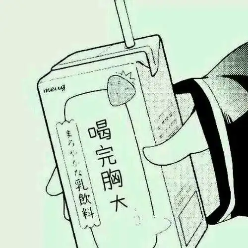 淘宝表情包微信上饮料