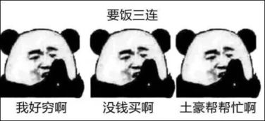  没点文化还真用不好这组表情包