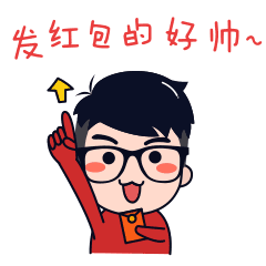  谢谢红包祝福动态微信表情包