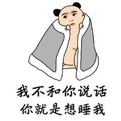  两条腿的蛤蟆不好找呀