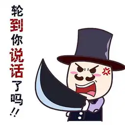 翔通动漫帽先森杀手主题表情 翔通动漫帽先森杀手主题表情