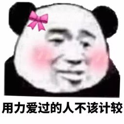  双鱼座分手后多久才会忘记前任
