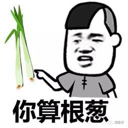  让人笑破肚皮的笑话大全爆笑