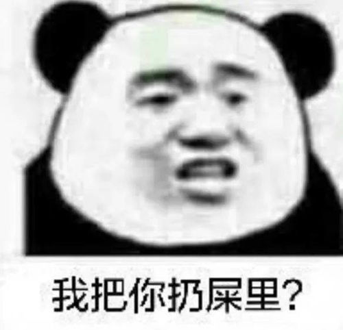  奇怪的表情包增加了