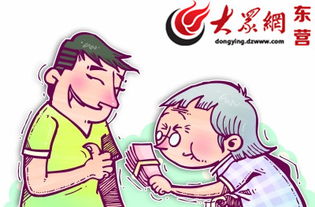 东营七旬老人被骗50元安装假报警器茶饭不思郁郁寡欢