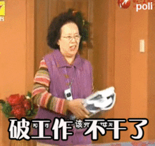  熊猫头表情包噢,渣男的味道