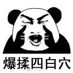  大雾什么时候散官宣来啦