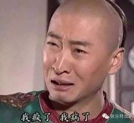 双十一微信表情包周杰