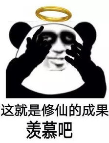  上辈子得罪了谁这辈子居然要用qq截图广州热线
