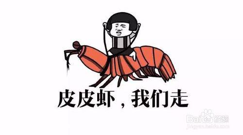 皮皮虾这个小程序怎么玩游戏