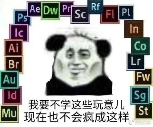 装逼表情包搞笑段子