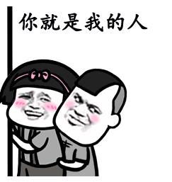  抖音我们喵星人表情包哪有抖音我们喵星人蘑菇头动图表情包爱秀美