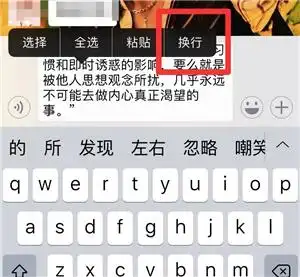  微信最新版苹果党专属福利,可以自拍制作表情包哦