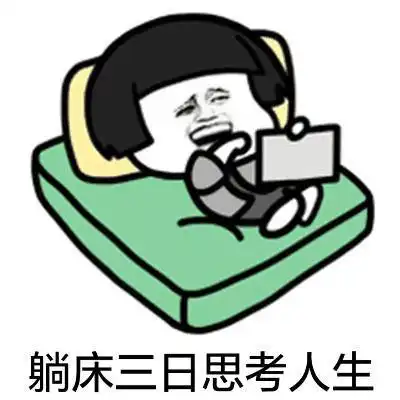  同事小美跟我哭诉,所遇都是渣男