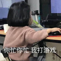  最近火了和男友吵架假装淡定表情包,让他分分钟慌得一批