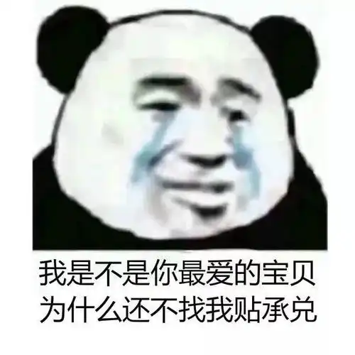  票据表情库第1期生活那么苦,不如来斗图