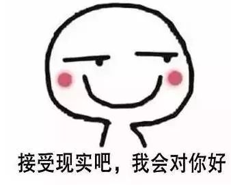  当代大学生的4大矛盾,你中招了吗