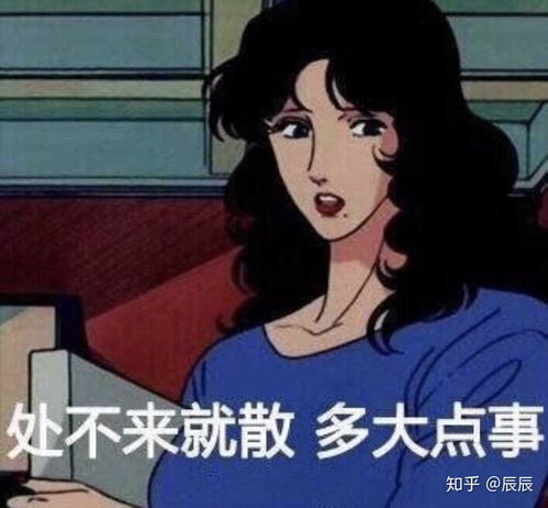  男闺蜜有女朋友却和我依然报持暧昧关系是什么意思