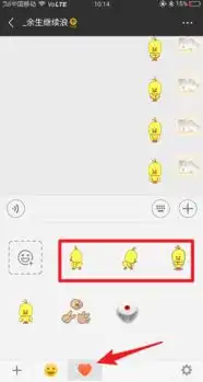 小黄鸭表情包gif图跳舞