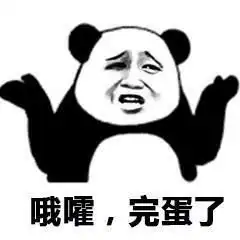  刘罗锅,绿你没商量