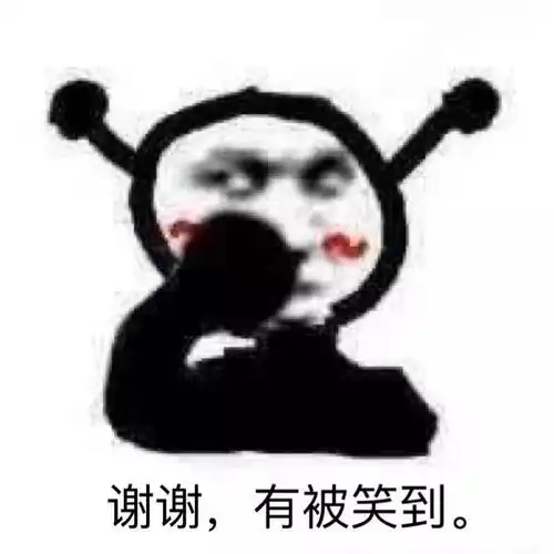  熊猫头表情包i出门记得给我带好口罩