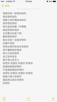  女生朋友圈分享了一首歌,歌词这个,加甜蜜表情,什么意思