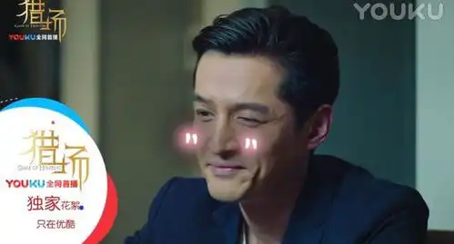  猎场胡歌深夜调戏章龄之,陈龙还要强颜欢笑,疼爱一秒钟