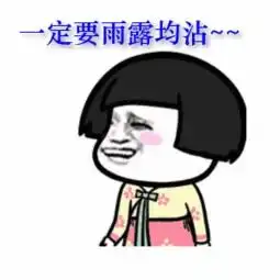 爱心的表情包抖音低糖食