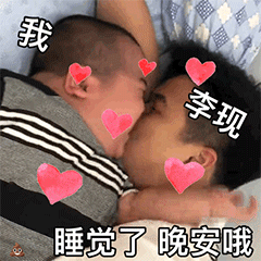 抖音最热韩商言表情包合集 抖音最热韩商言表情包合集