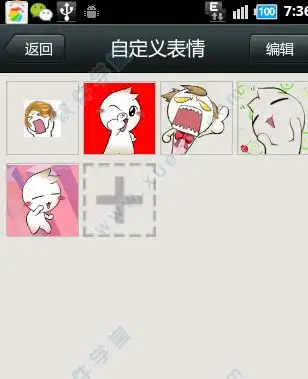 表情小黄鸭跳舞表情包下载抖音小黄鸭动态表情包无水印下载软件学堂表情