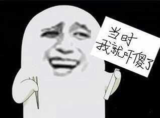  猥琐的熊猫表情,组织了一下情节,分享下