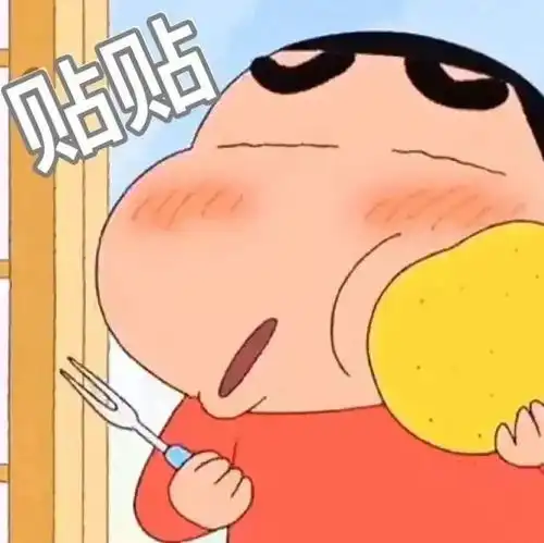  浇个朋友吧超实用搞笑表情包合集