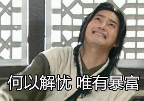  我天翔安有人中了642万元