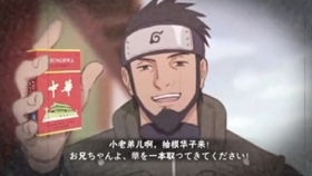  全b站最菜晓蛇穿三一哥实录无剪辑