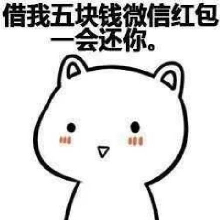  摇社会很单纯复杂的是人tatan表情包tatan单纯复杂社会表情