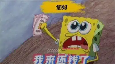 派大星表情包甩头海绵宝