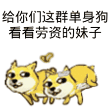 棒棒的图片表情包单身