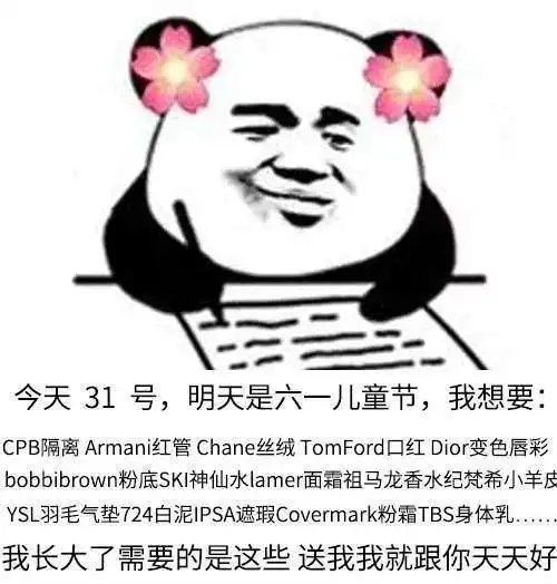  抖音高清无水印表情包分享