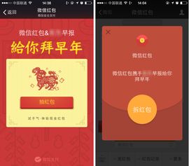 红包的微信表情包抢红包