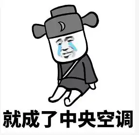  有呼吸渣男没呼吸死渣男图片表情现在的男生太惨了表情包下载乐游网游戏下载