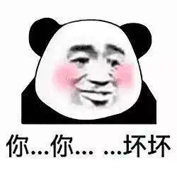你在吗的表情包渣女