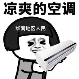 一人做事一人当表情包空