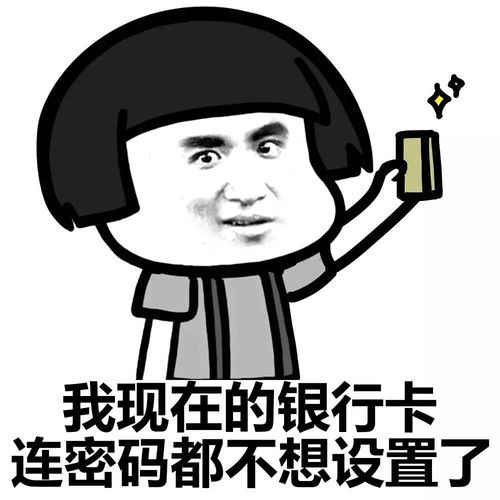  表情丨拳拳警告你们就不能实诚点动图扭扭更健康