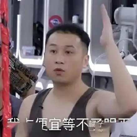  吴京接班人拿放哥蔡亨源成新晋表情包大户,谁想是韩团门面