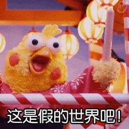  脆皮鸡最新耍贱表情包
