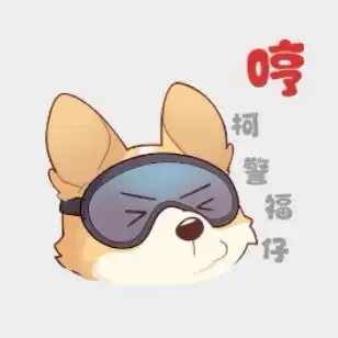 超萌上线福仔表情包职场篇来了 超萌上线福仔表情包职场篇来了